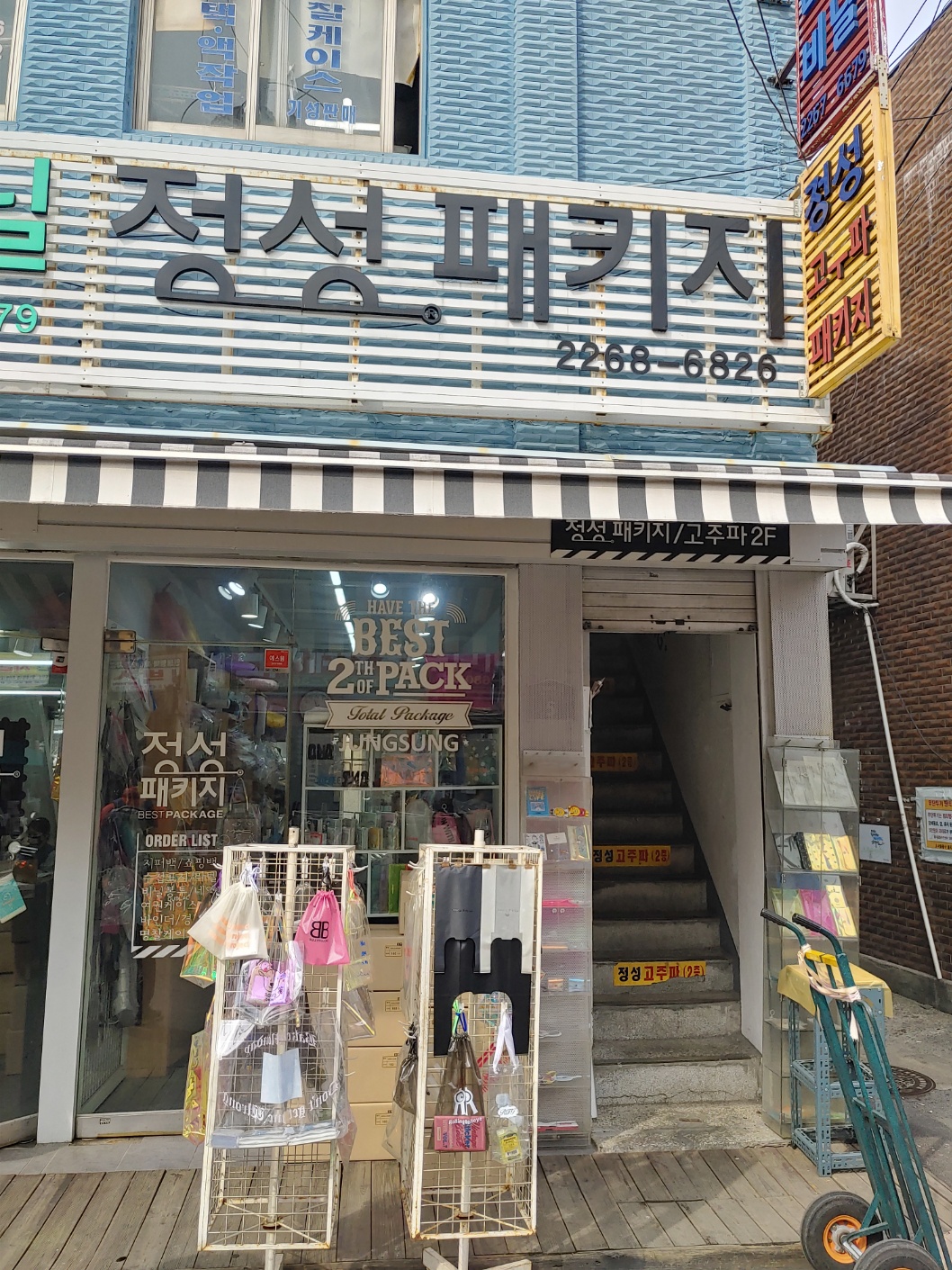 2000769928_6zTk3CXb_0a176f743186f3bed487228e20f47f116eb66d64.jpg 이미지크게보기